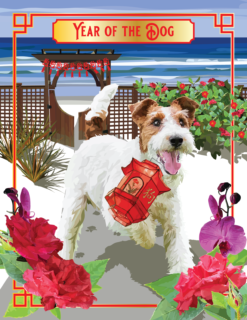 Lunar Zodiac: Year of the Dog